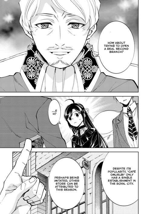 Page 5 of Chapter 88