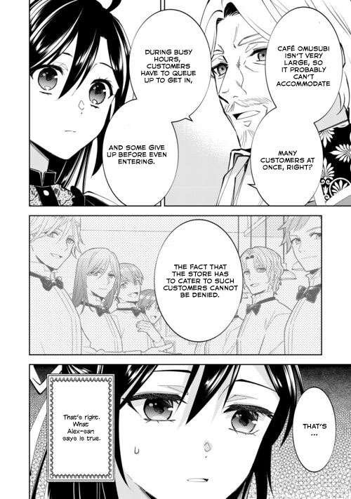 Page 6 of Chapter 88