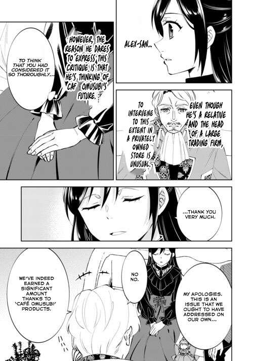 Page 9 of Chapter 88