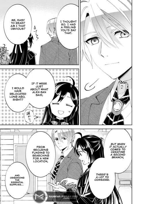 Page 13 of Chapter 88