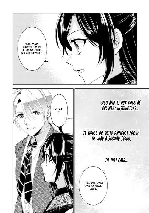 Page 14 of Chapter 88