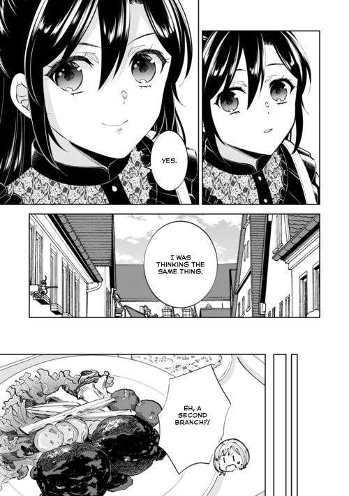 Page 15 of Chapter 88