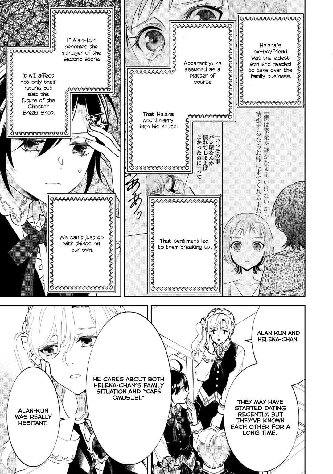 Page 10 of Chapter 89