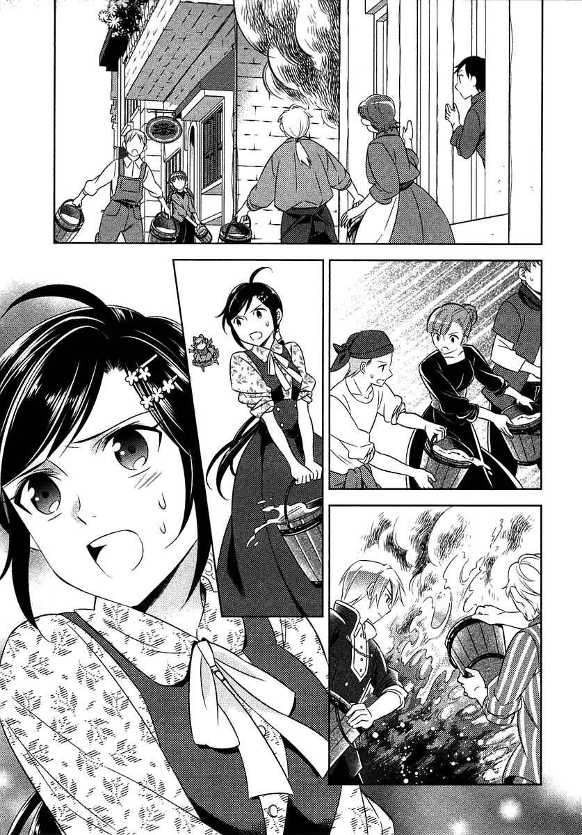 Page 8 of Chapter 9