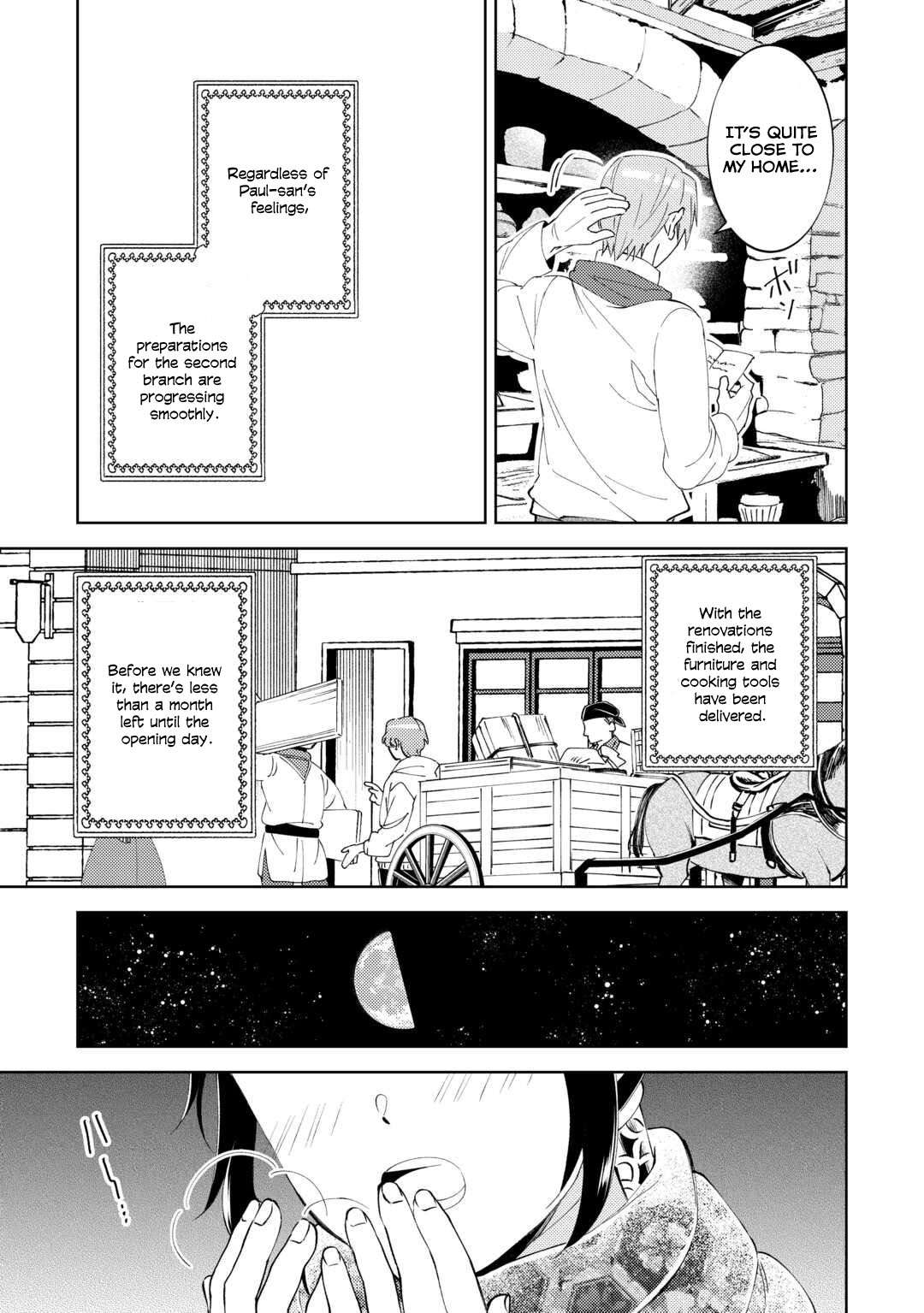 Page 17 of Chapter 91