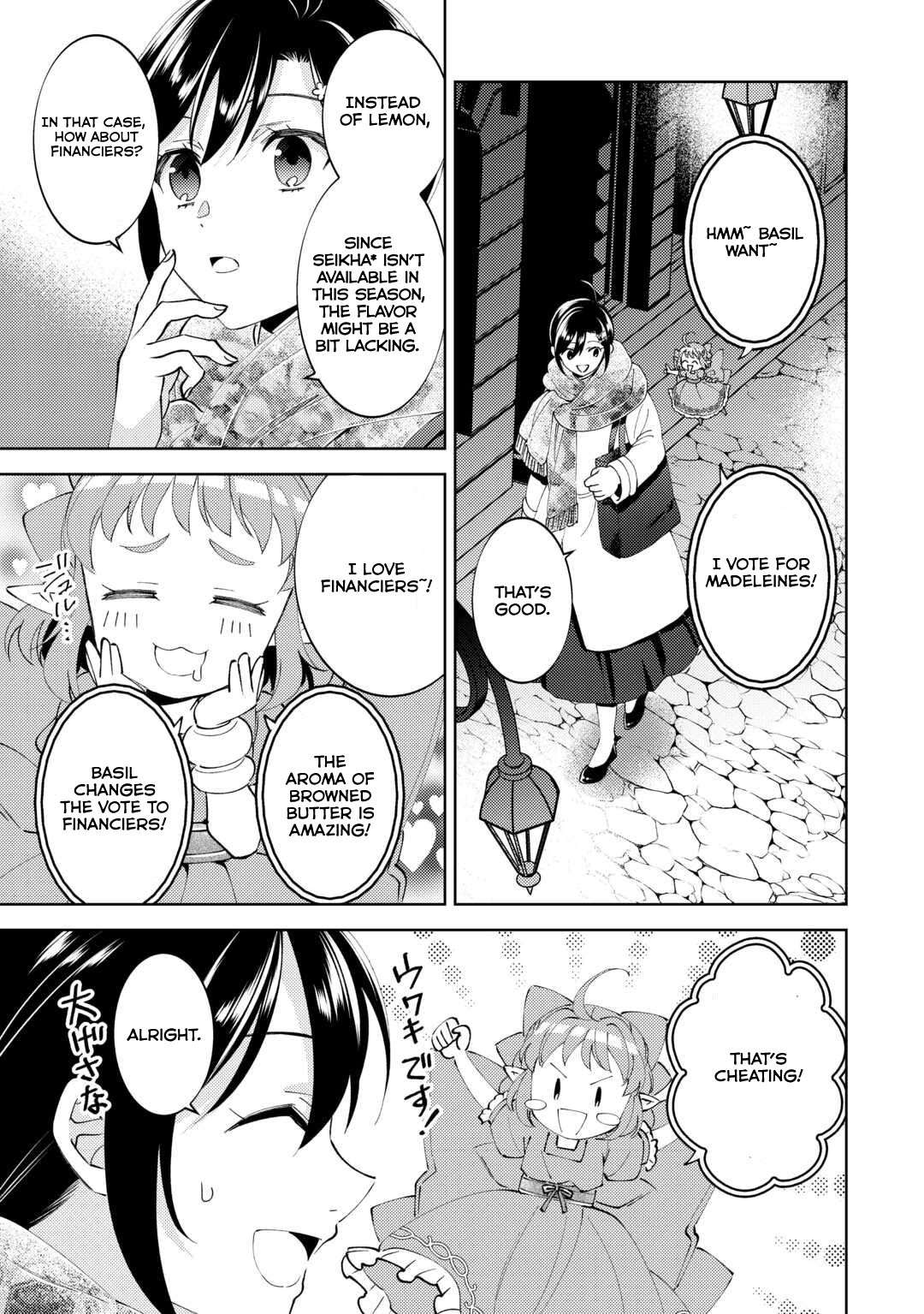 Page 19 of Chapter 91