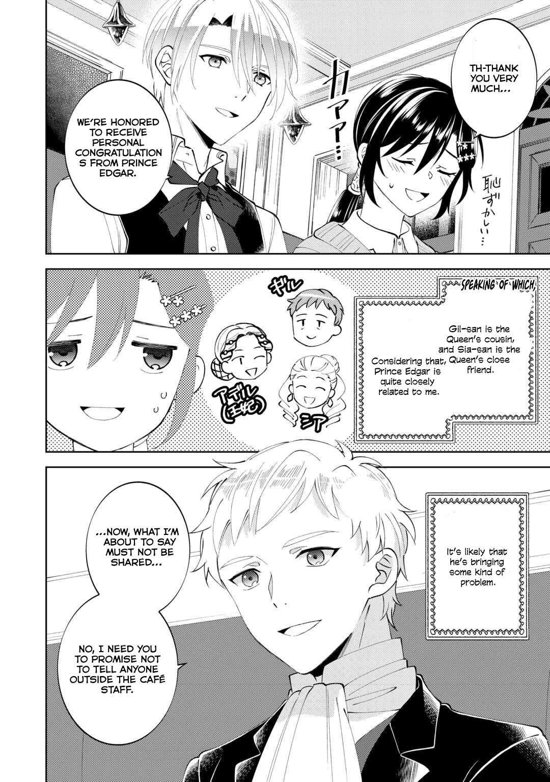 Page 24 of Chapter 91