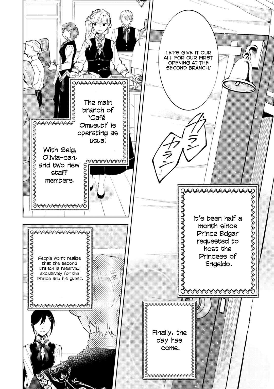 Page 9 of Chapter 93