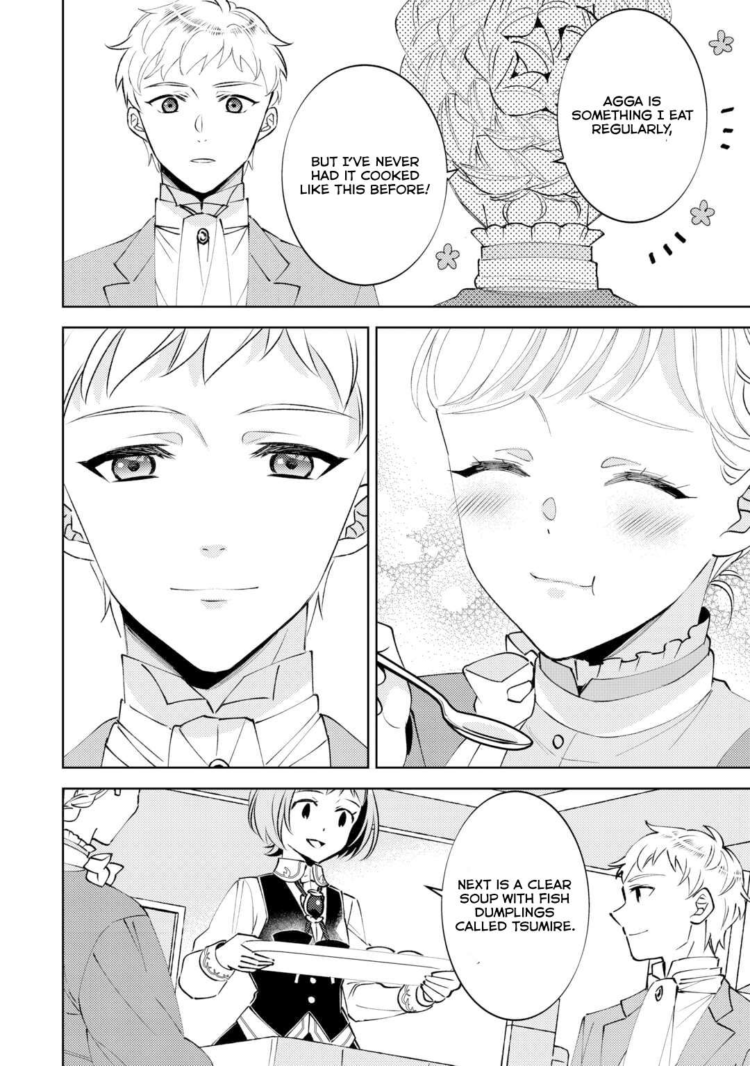 Page 17 of Chapter 93