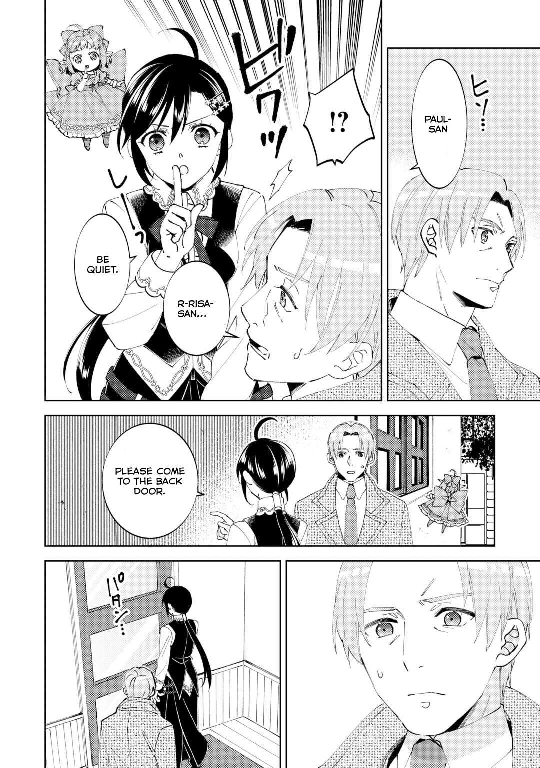 Page 7 of Chapter 94