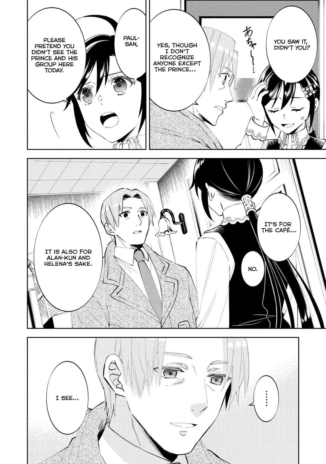 Page 8 of Chapter 94