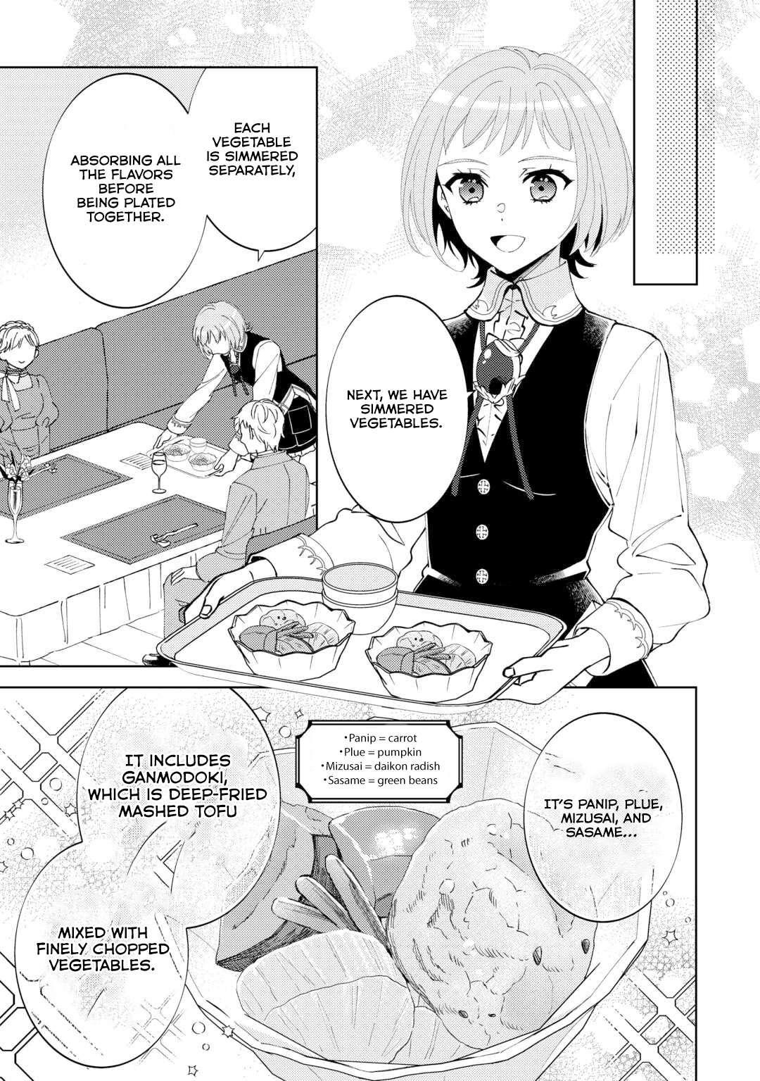 Page 12 of Chapter 94