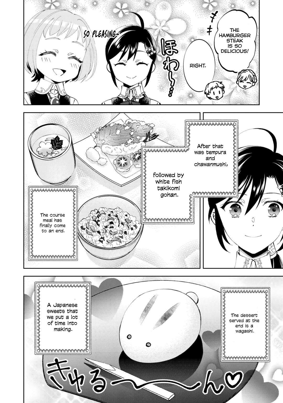 Page 21 of Chapter 94