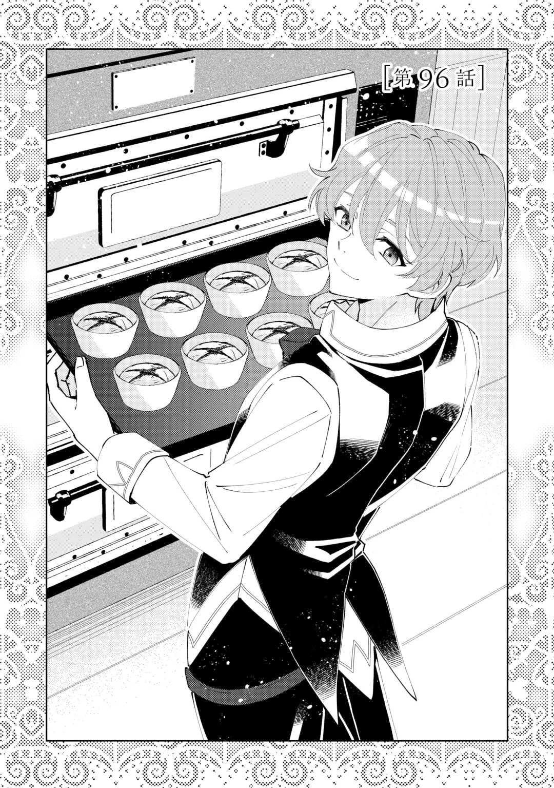 Page 5 of Chapter 96