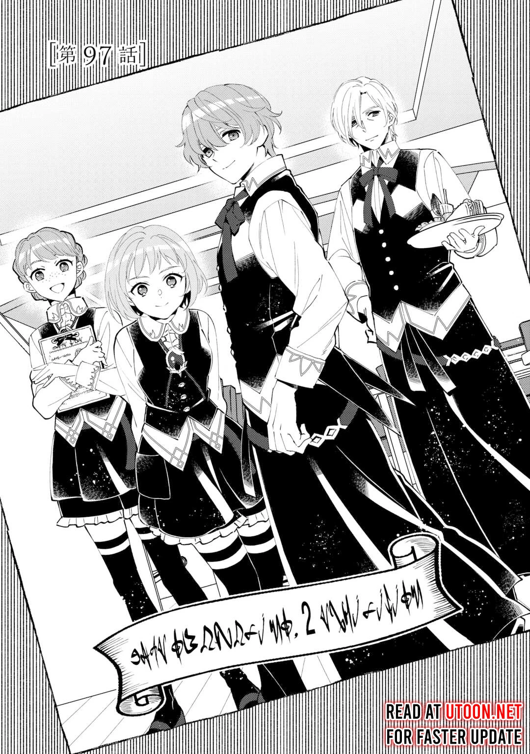 Page 1 of Chapter 97