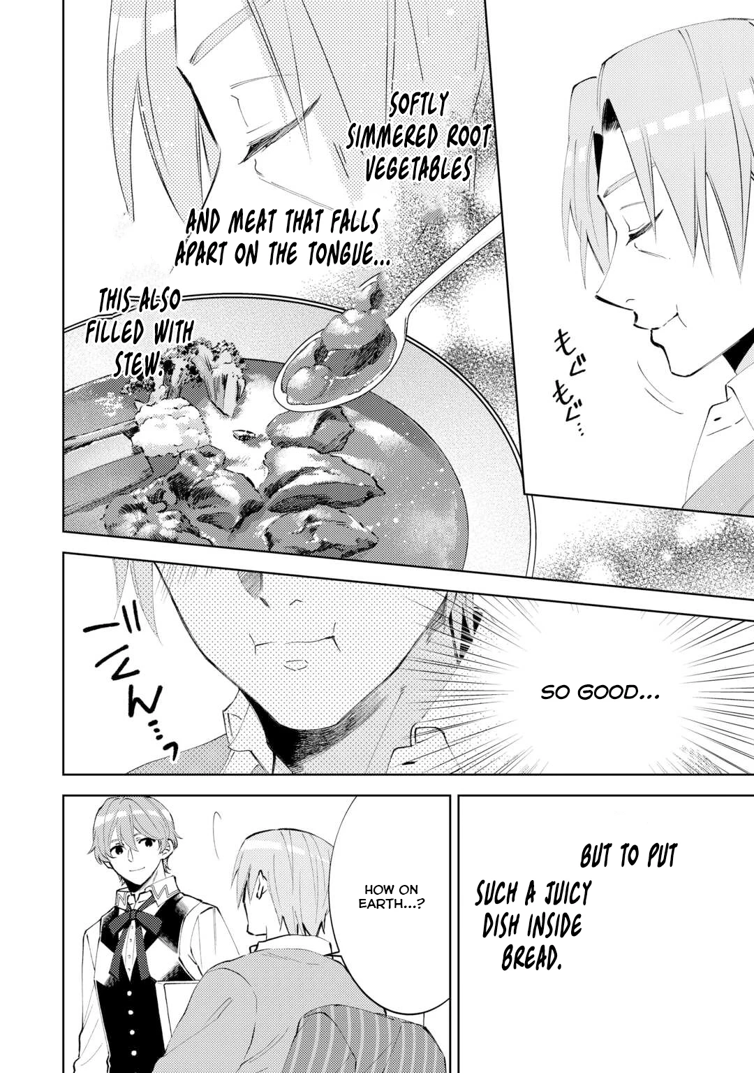 Page 7 of Chapter 97