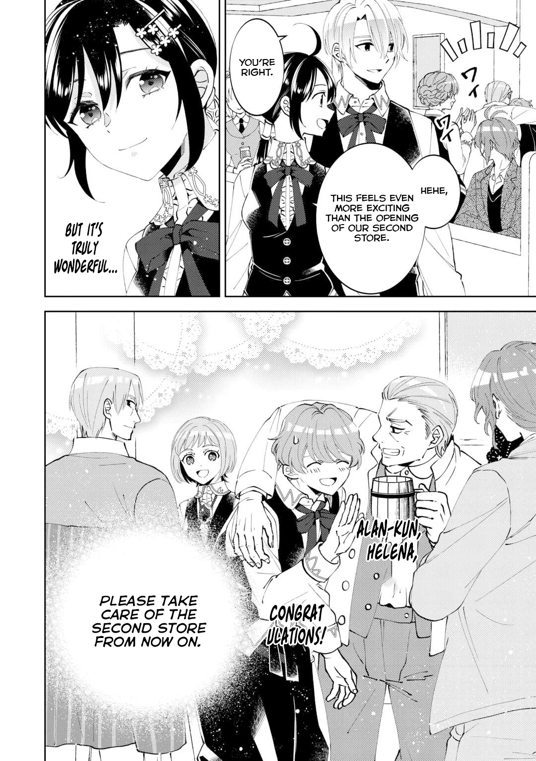 Page 17 of Chapter 97