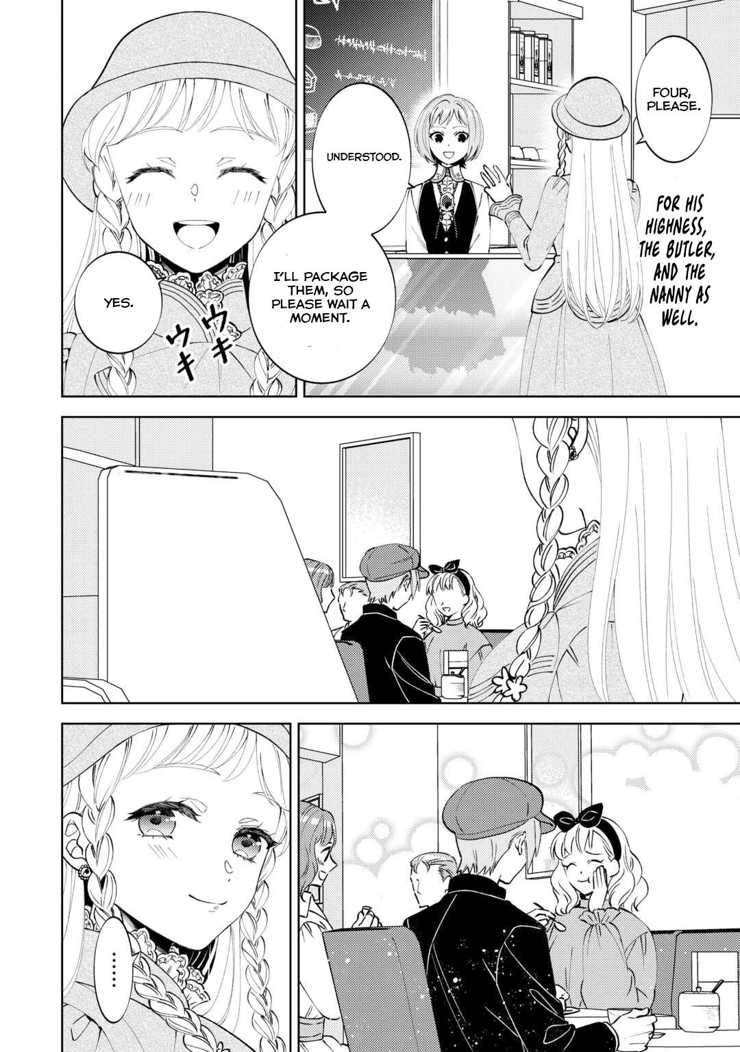 Page 25 of Chapter 97