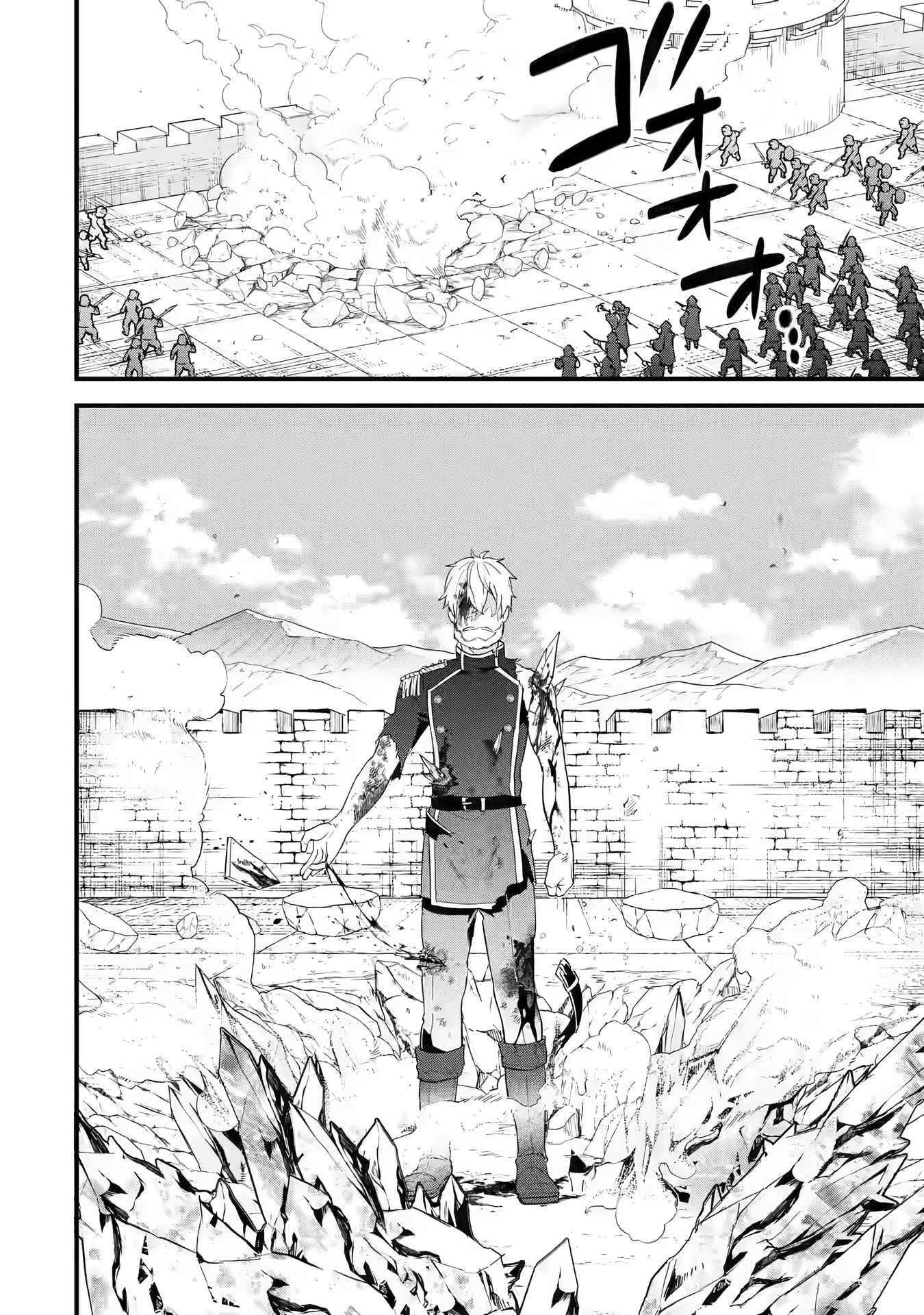 Page 22 of Chapter 1.1