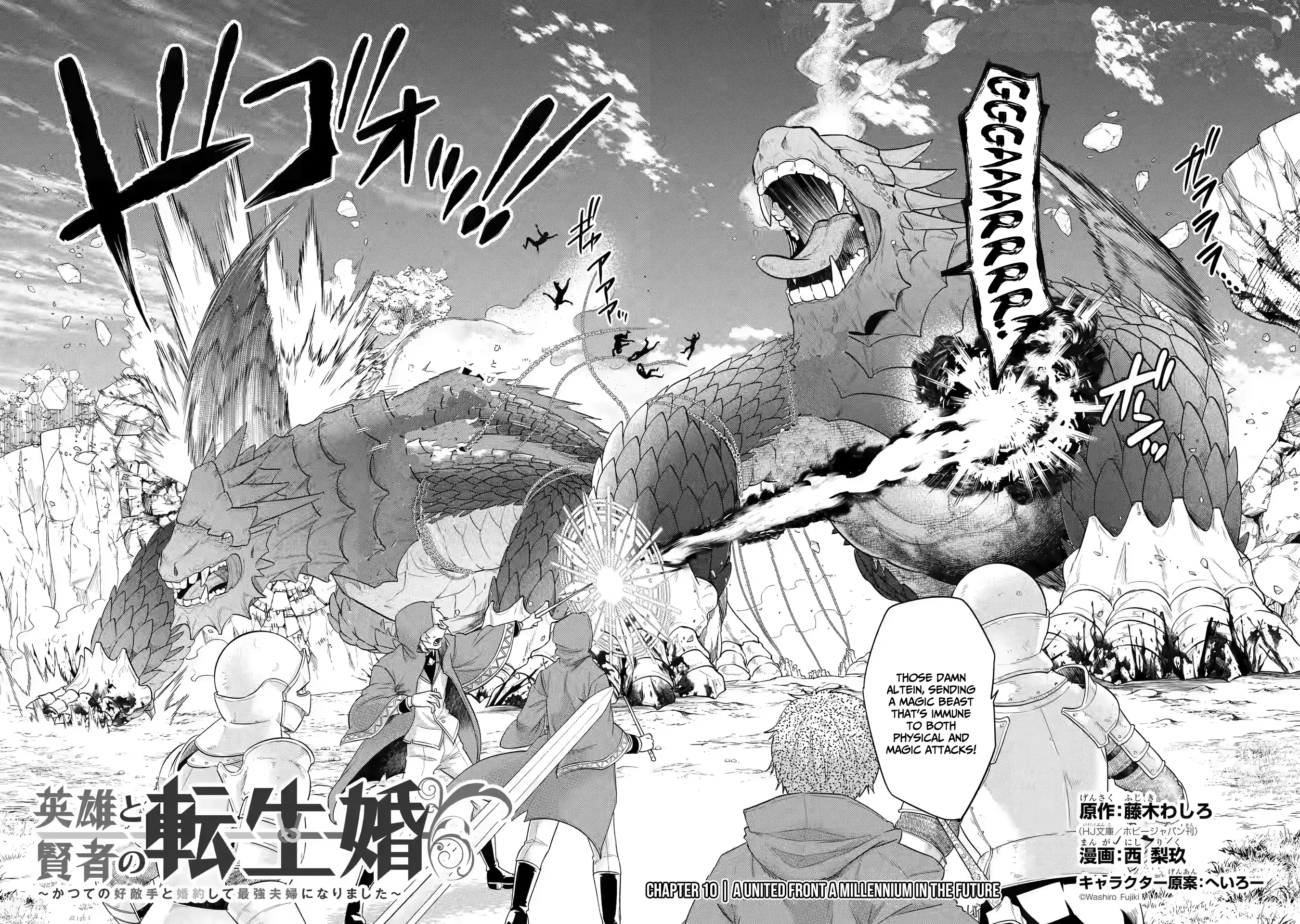 Page 3 of Chapter 10