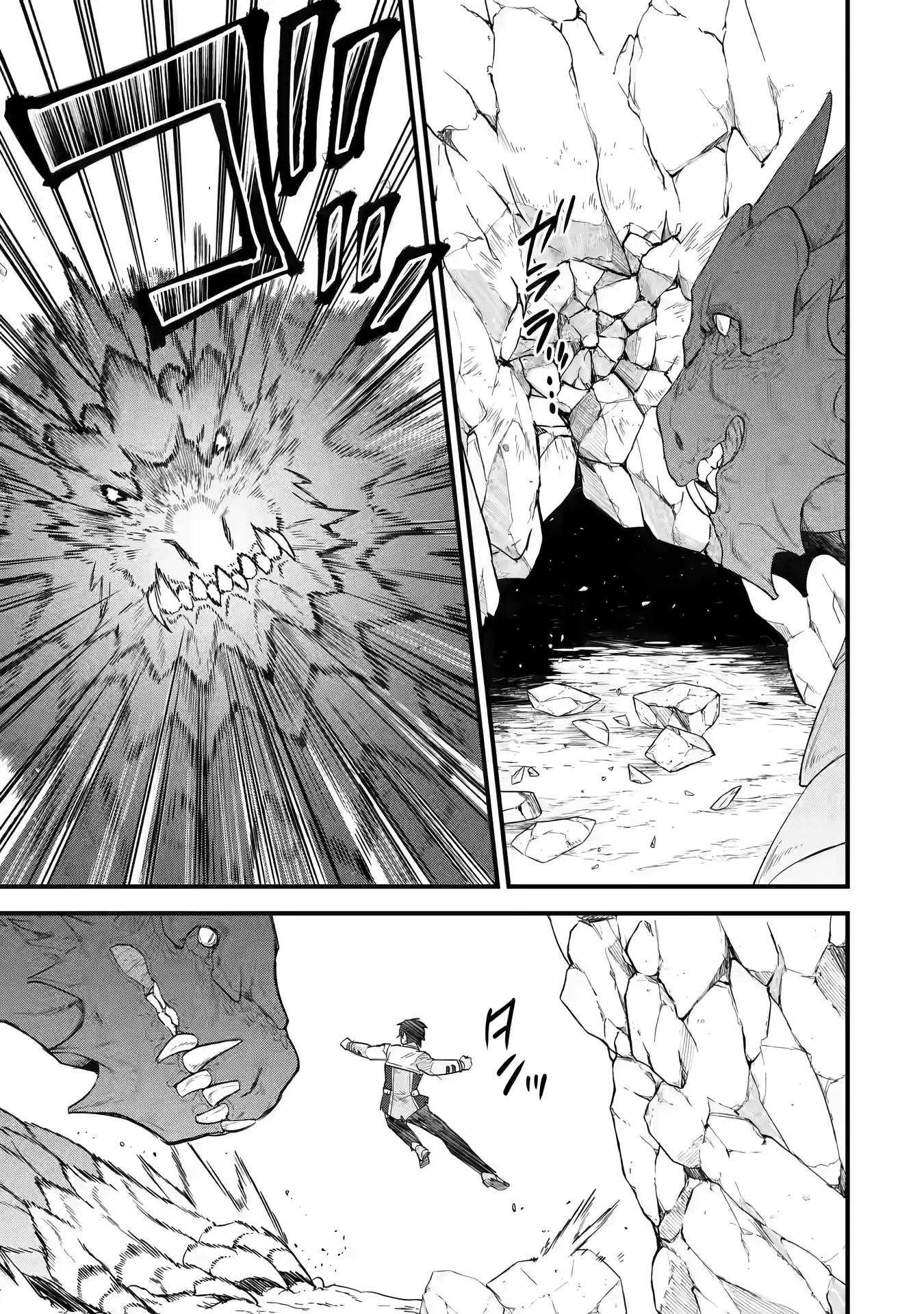 Page 11 of Chapter 10