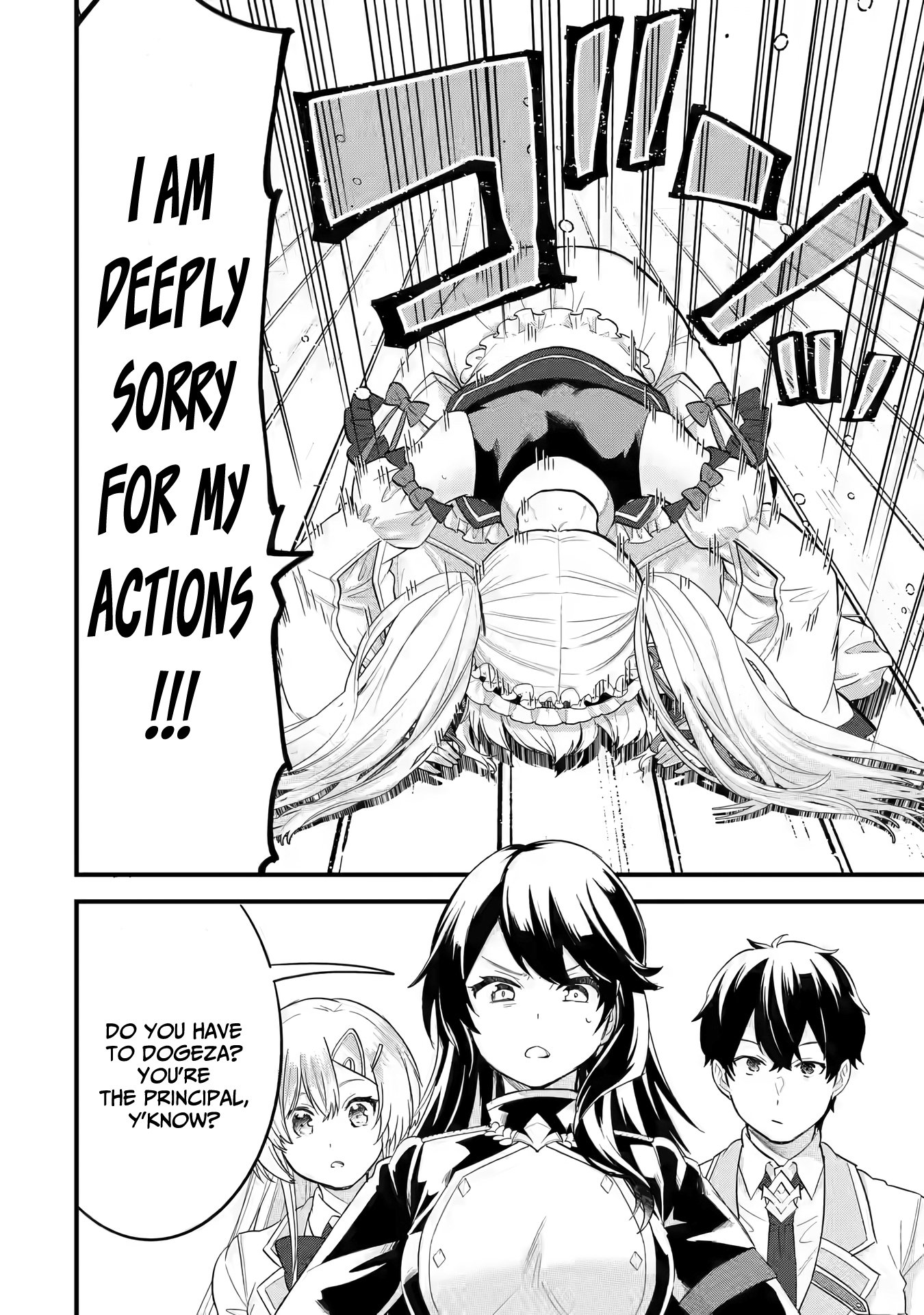Page 13 of Chapter 12