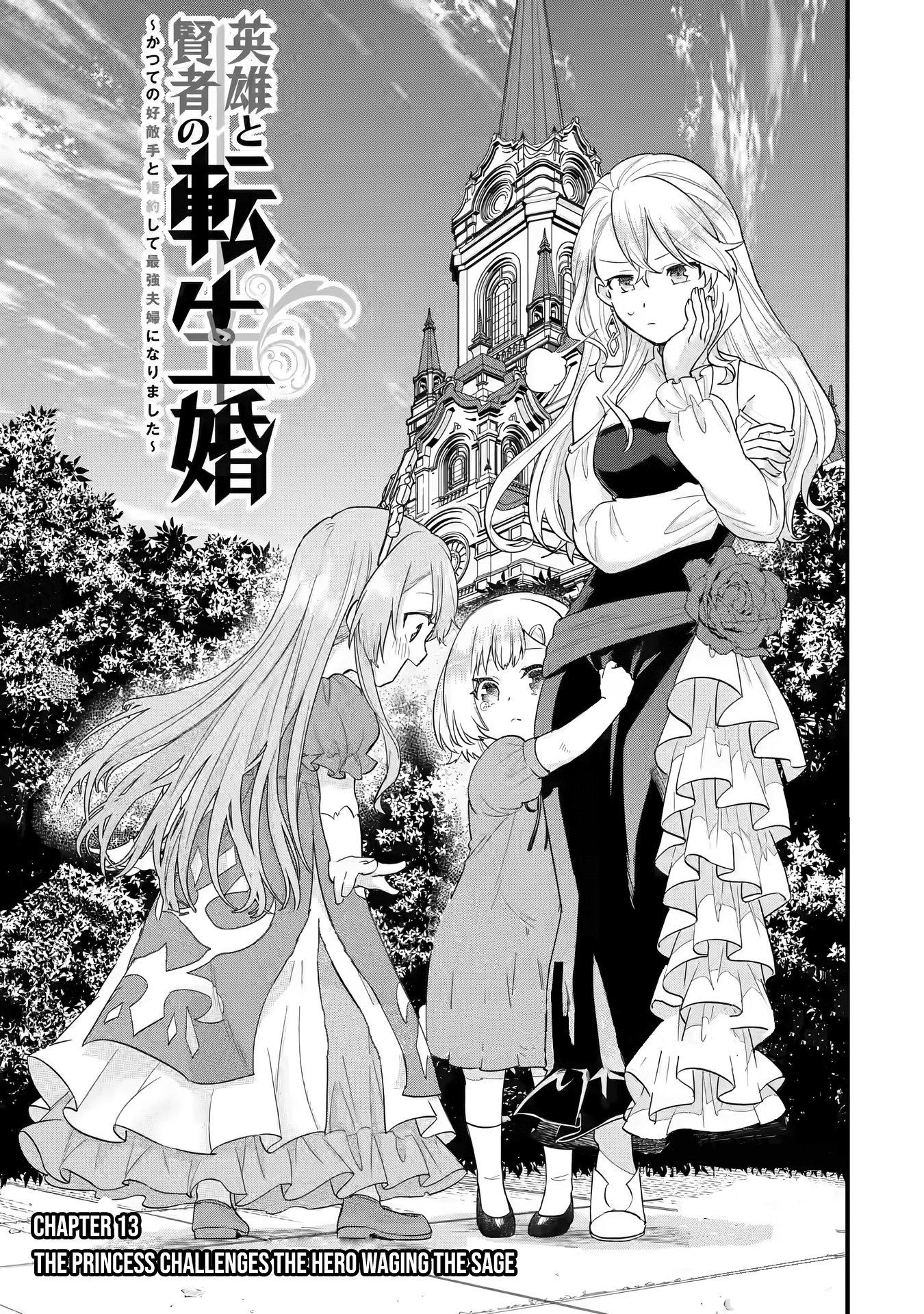 Page 4 of Chapter 13