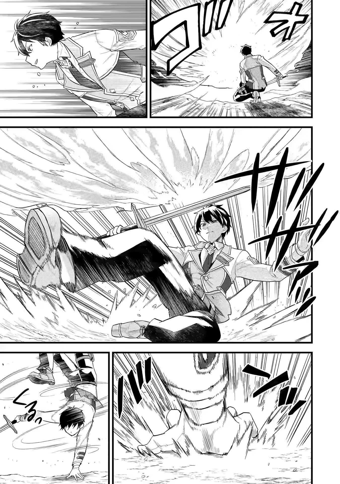 Page 22 of Chapter 15