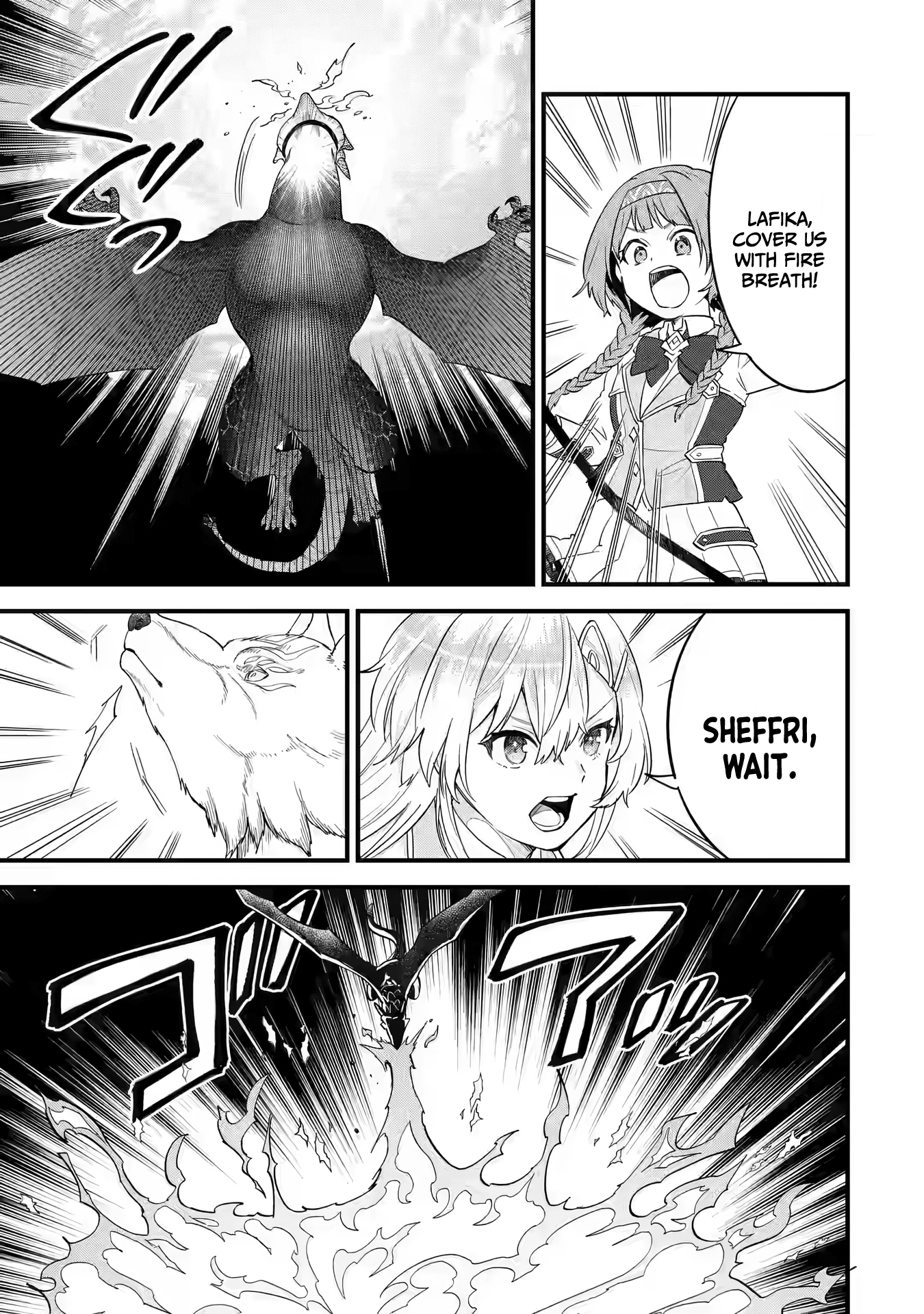 Page 8 of Chapter 16