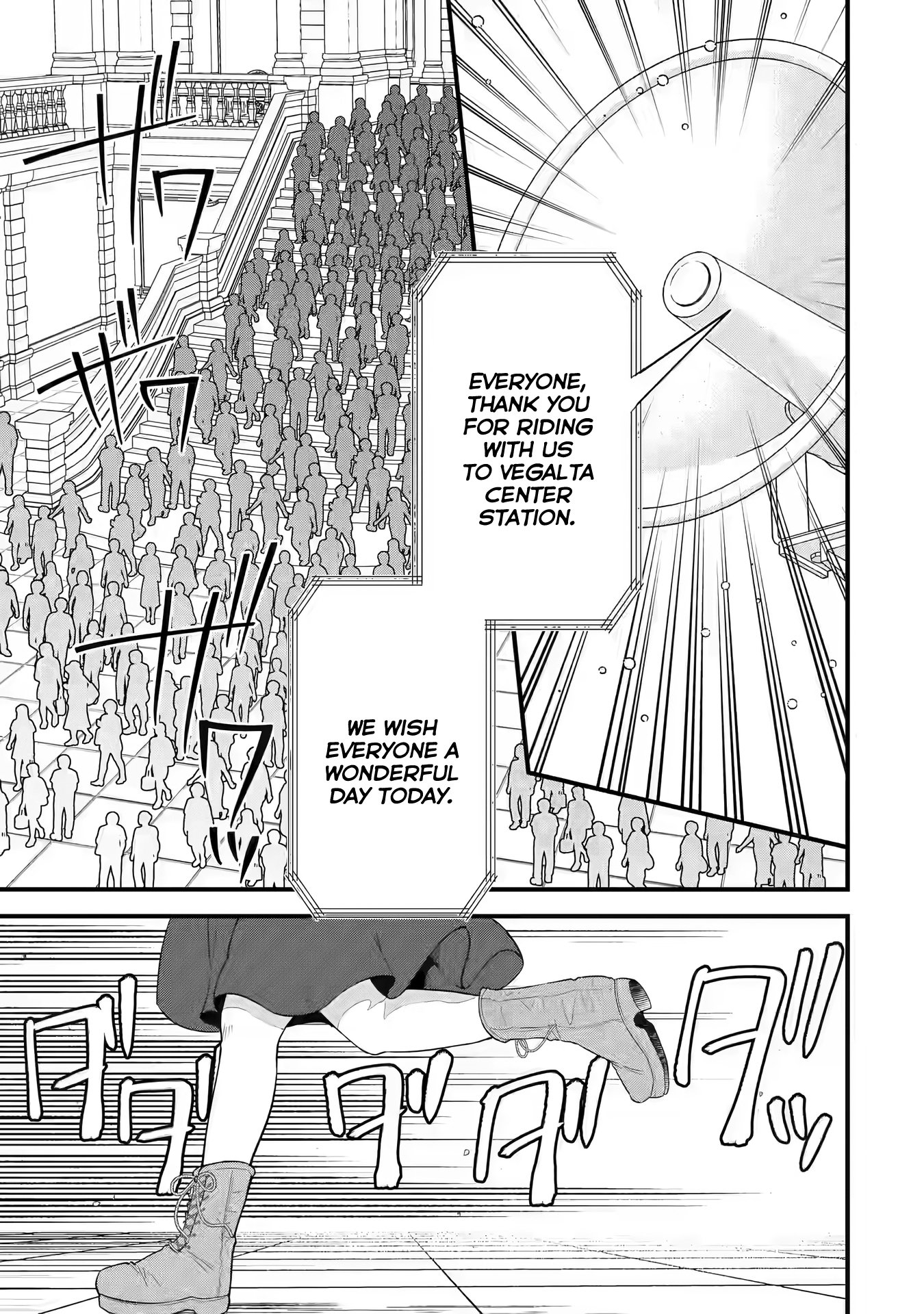Page 2 of Chapter 17