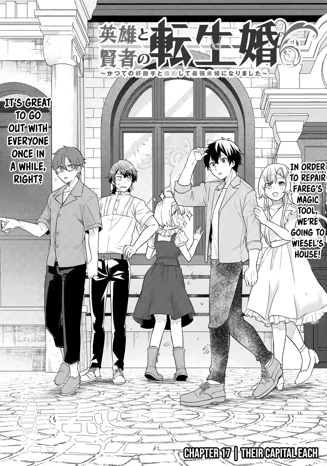 Page 5 of Chapter 17