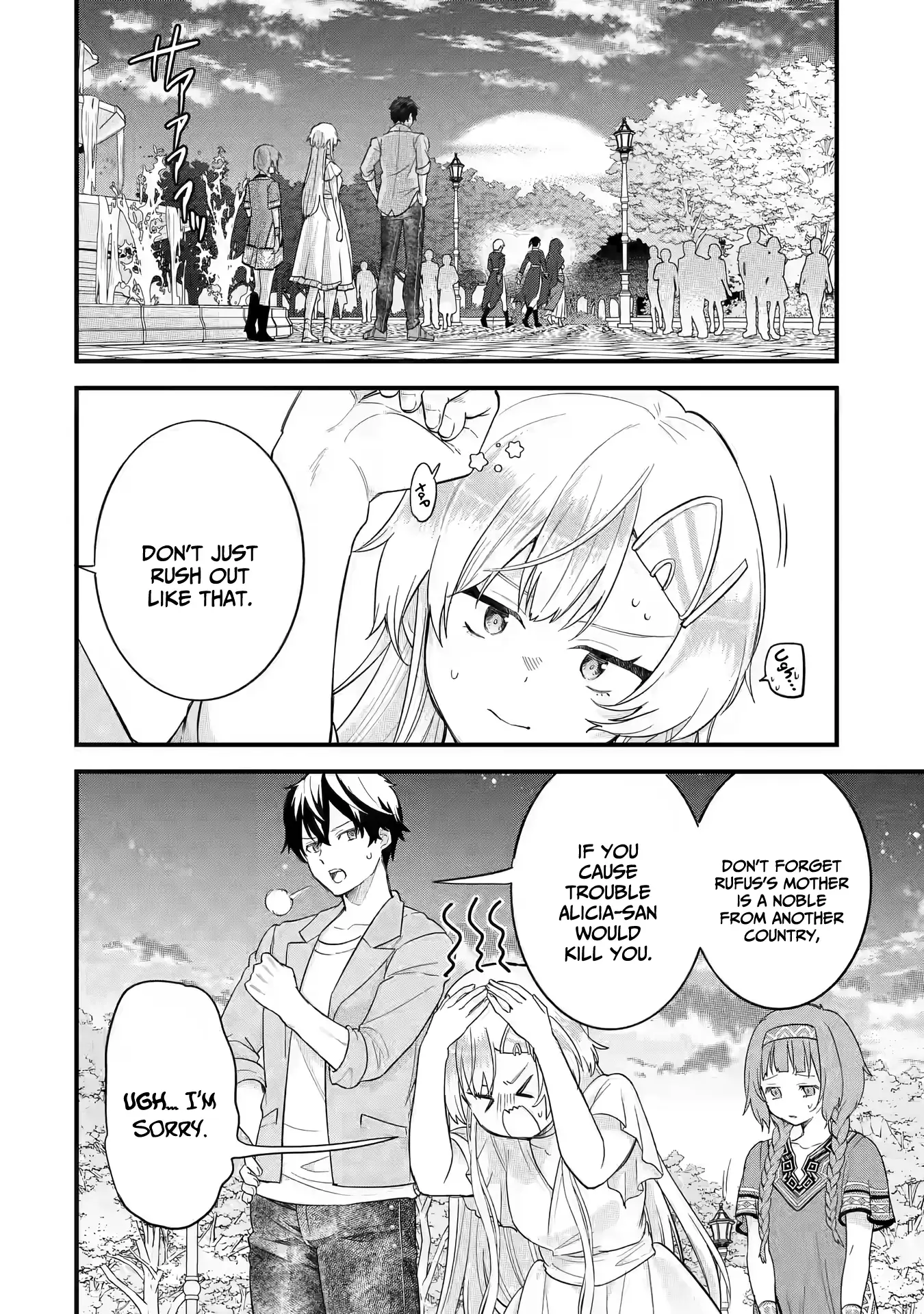 Page 7 of Chapter 18