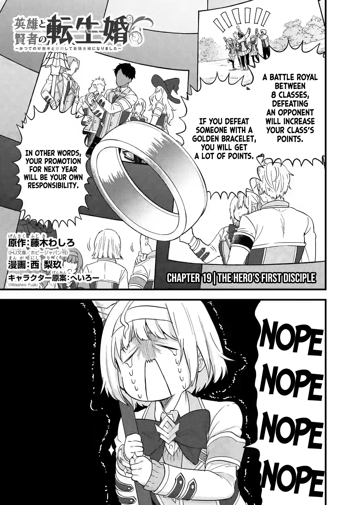 Page 2 of Chapter 19