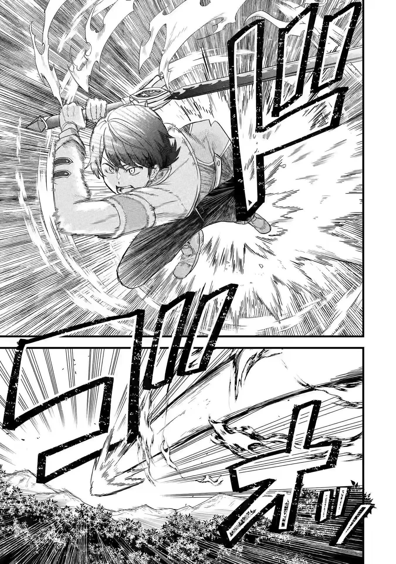Page 8 of Chapter 19