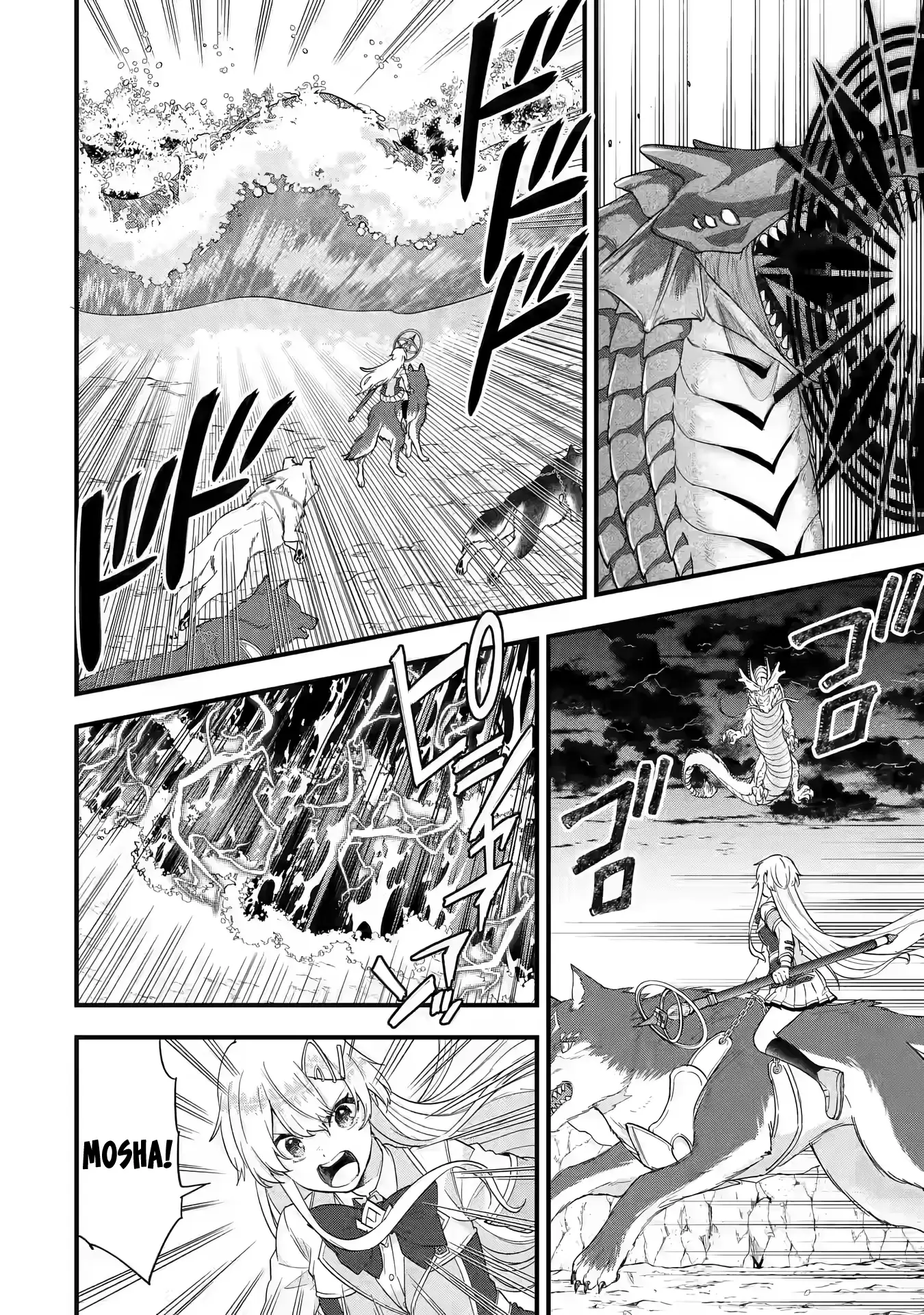 Page 6 of Chapter 20