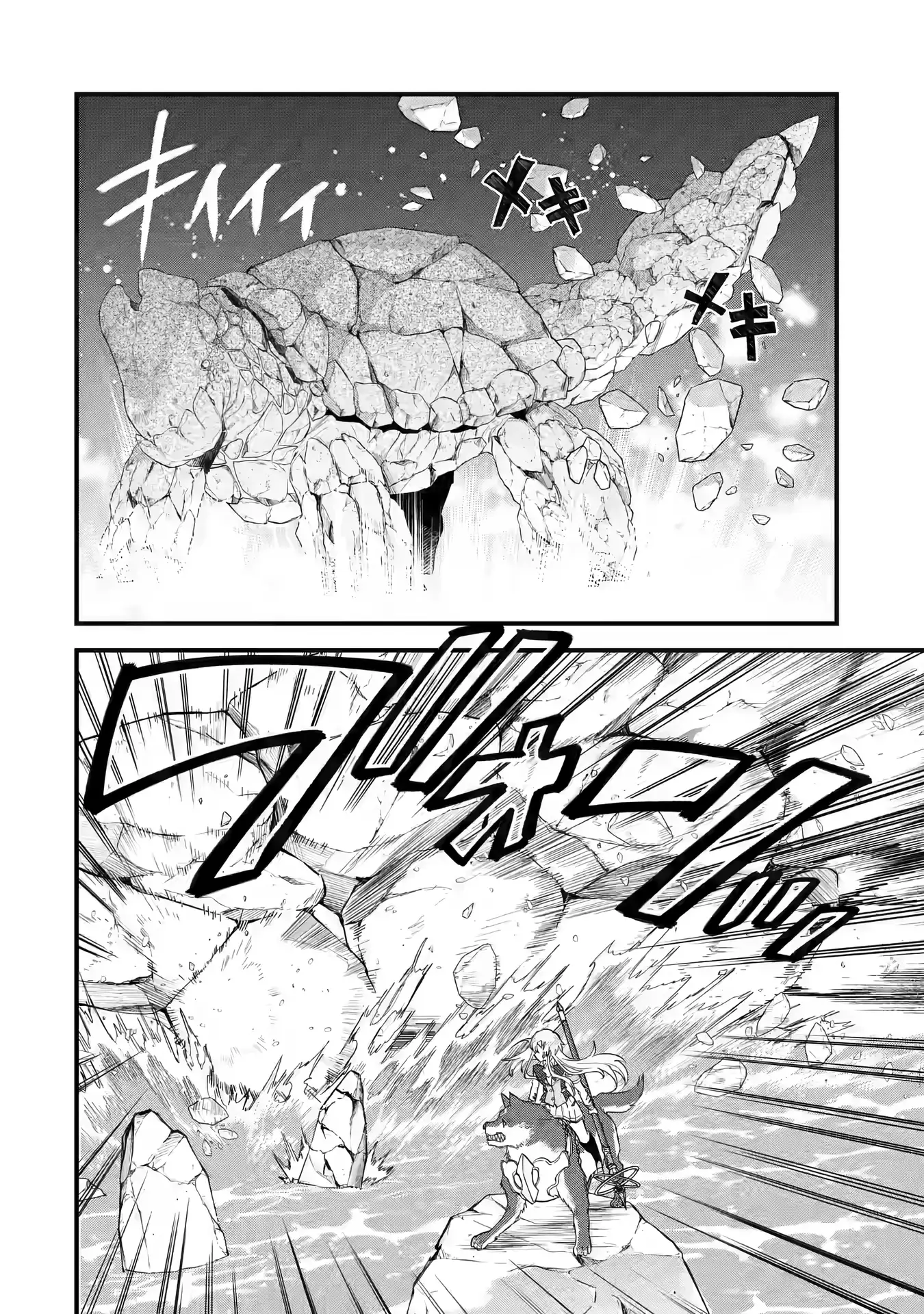 Page 8 of Chapter 20