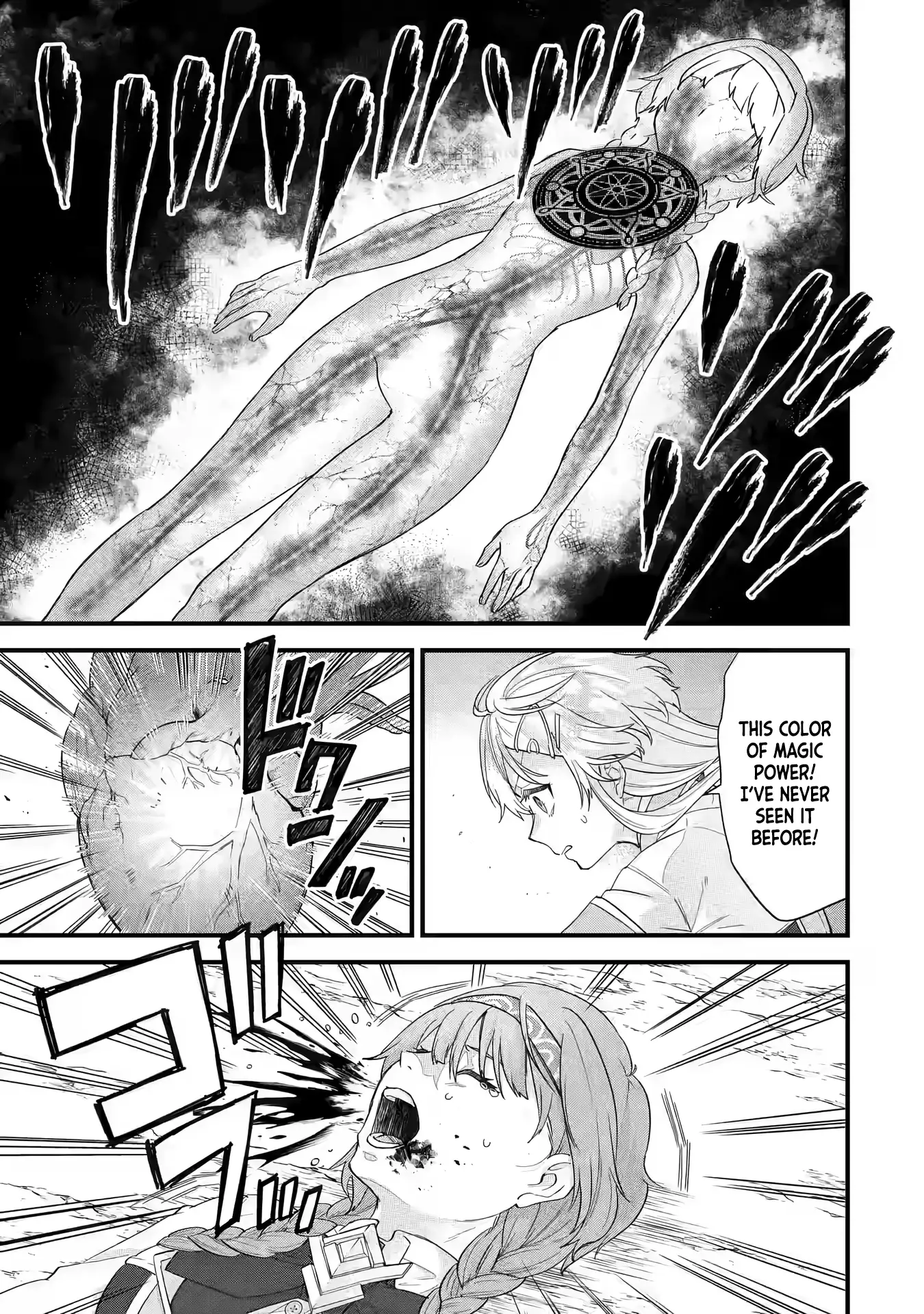 Page 27 of Chapter 20