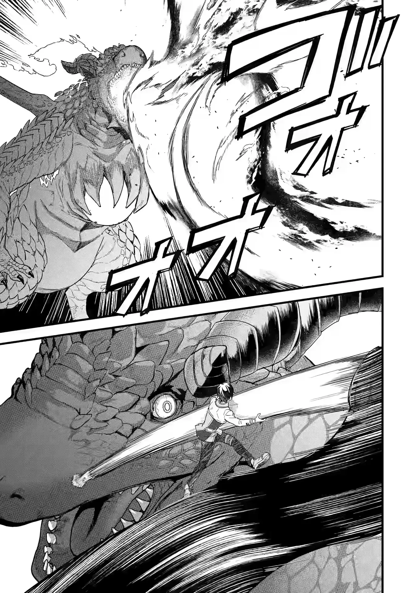 Page 31 of Chapter 20