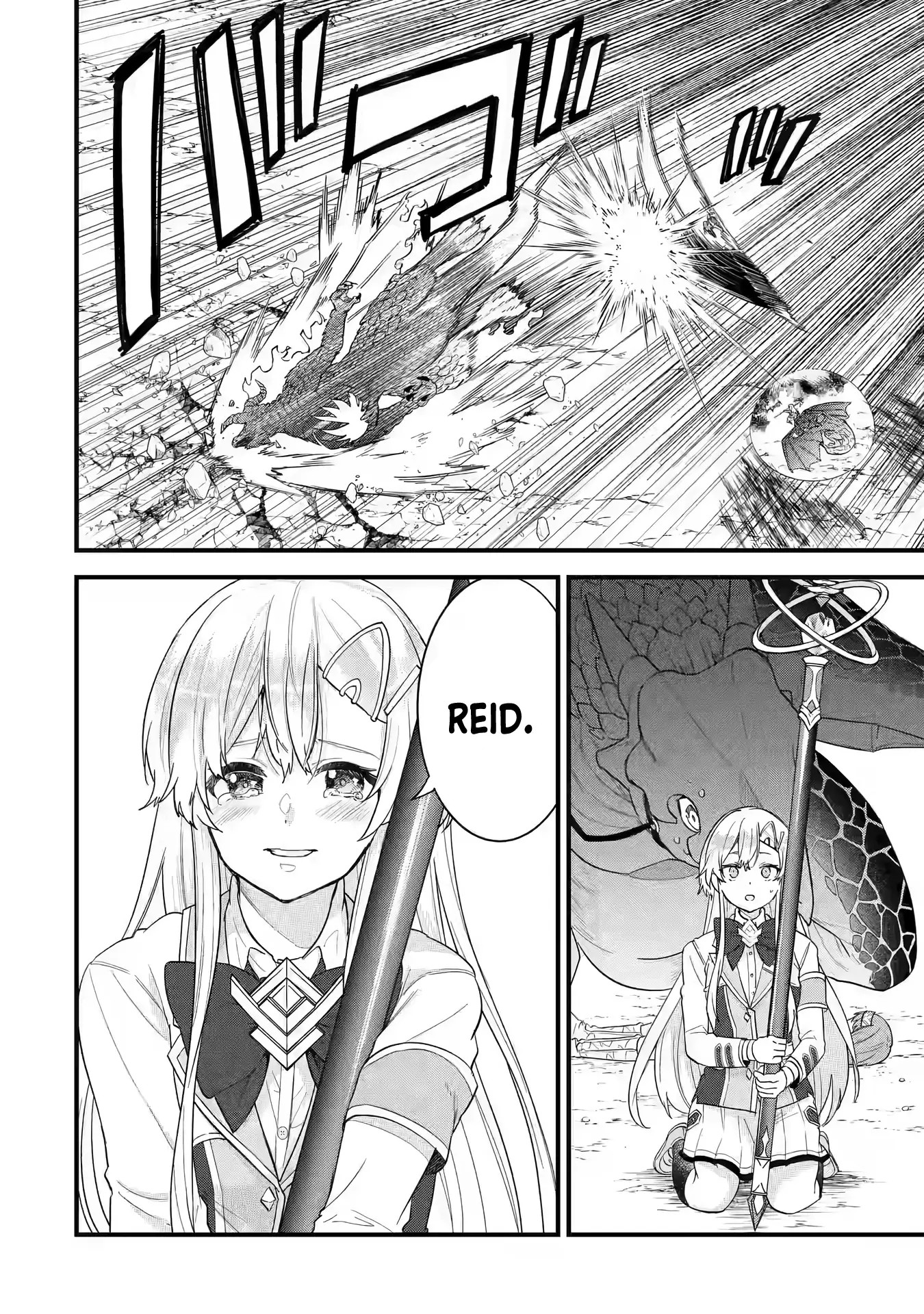 Page 32 of Chapter 20