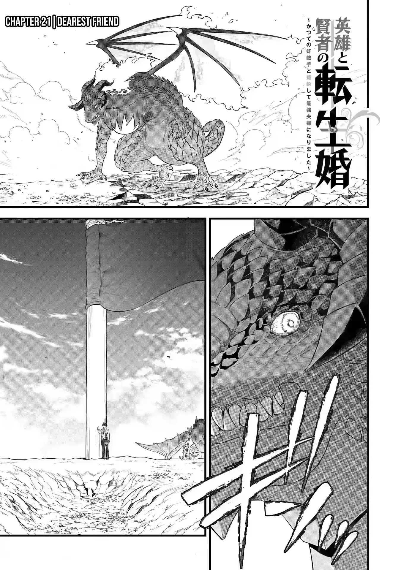 Page 2 of Chapter 21