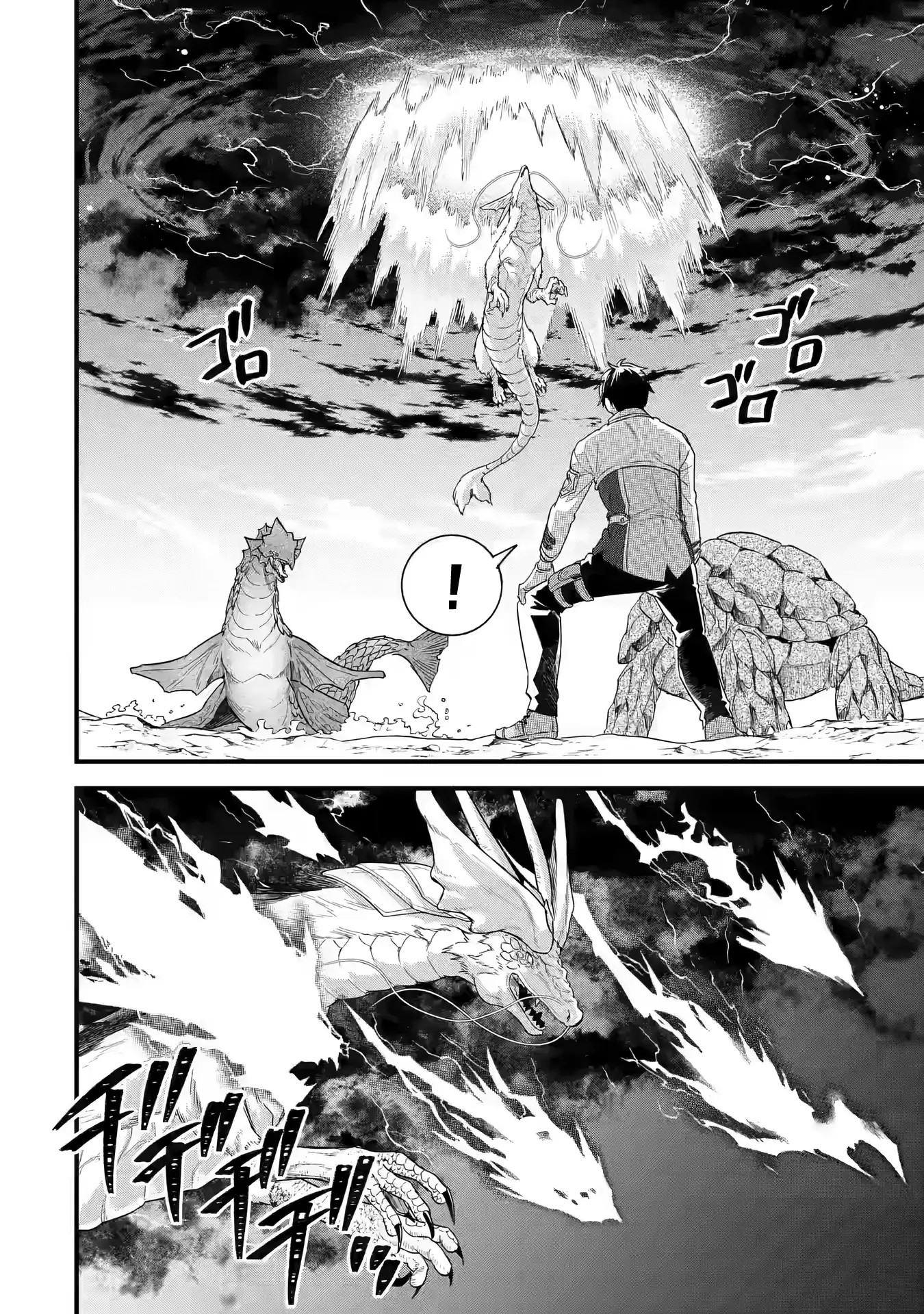Page 5 of Chapter 21