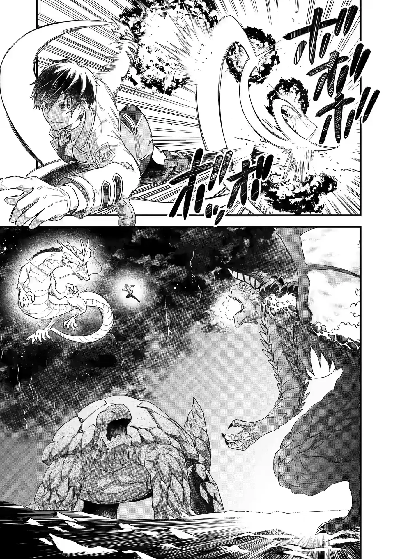 Page 8 of Chapter 21