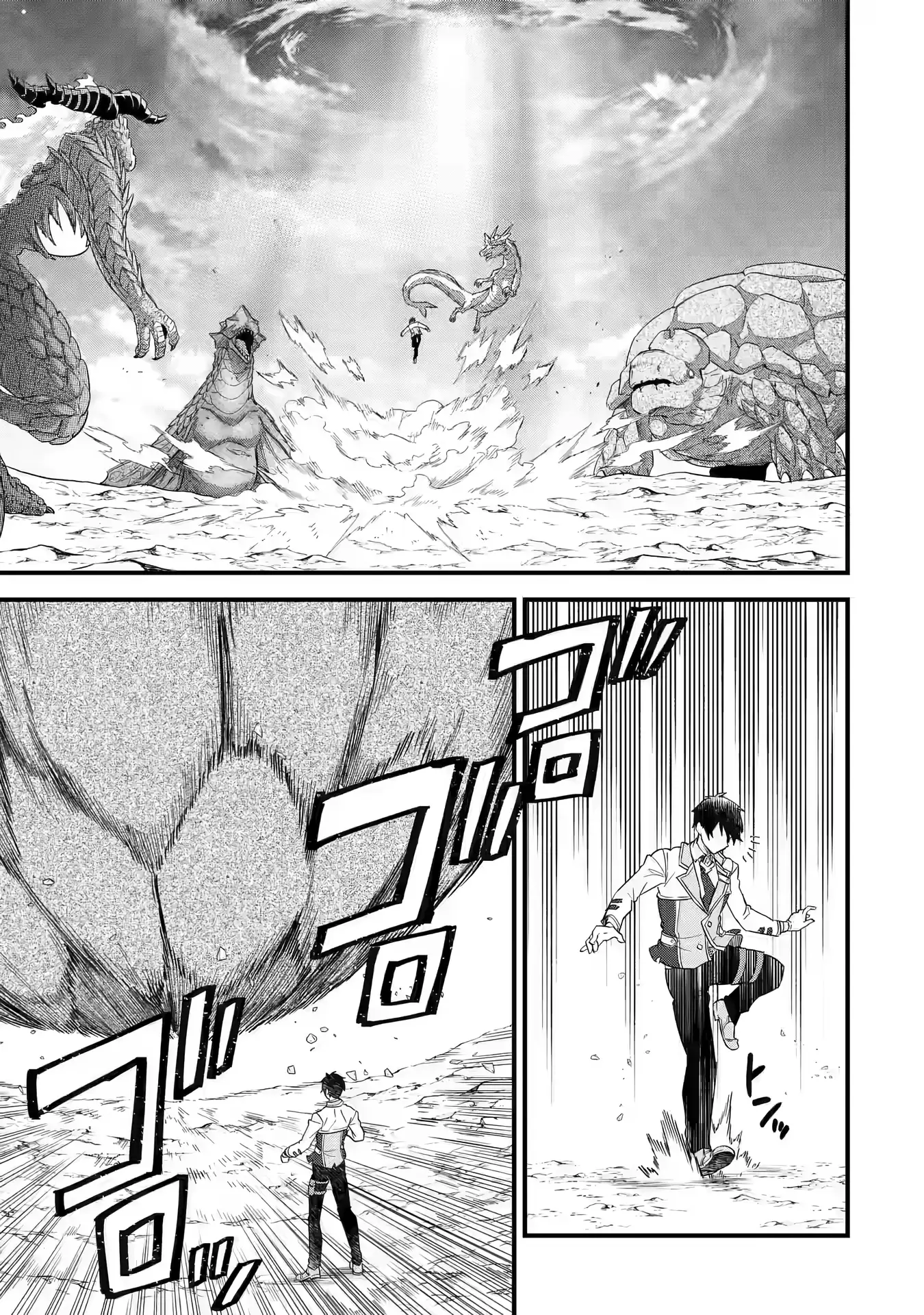 Page 10 of Chapter 21