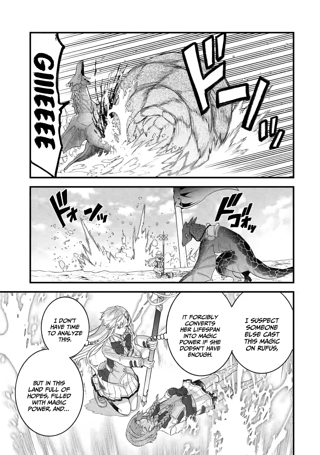 Page 12 of Chapter 21