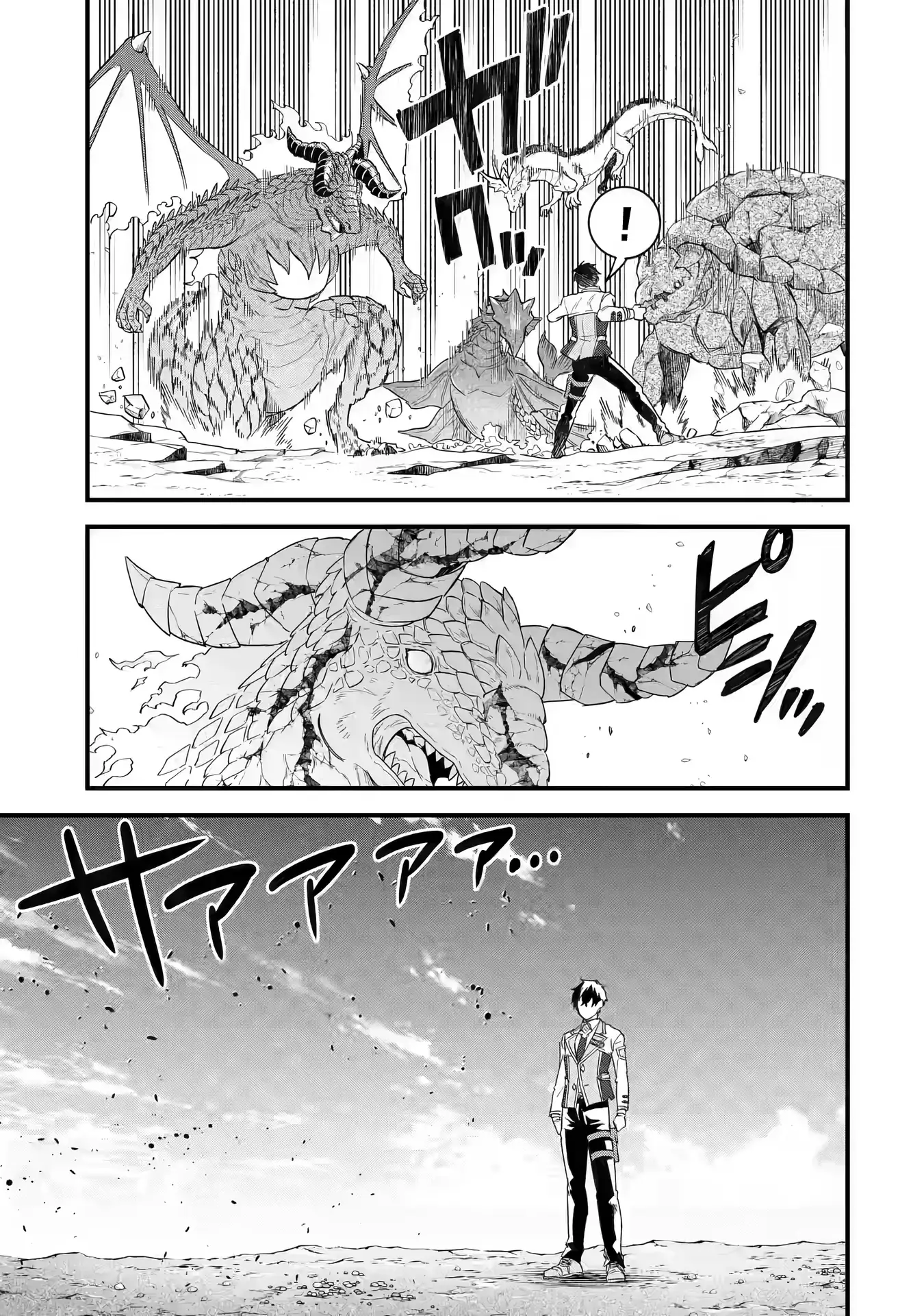Page 19 of Chapter 21