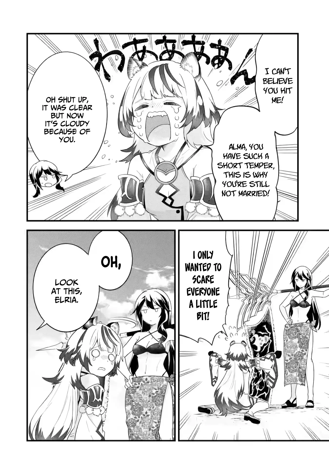 Page 23 of Chapter 24