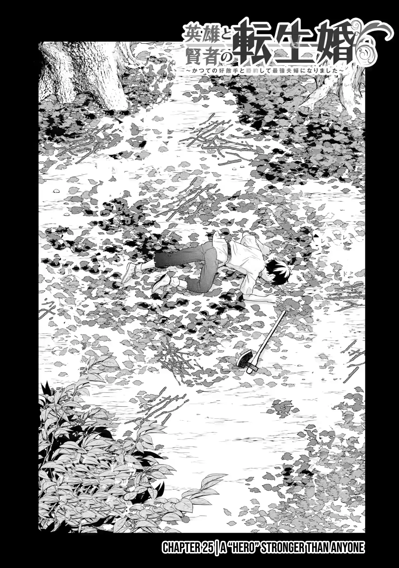 Page 4 of Chapter 25