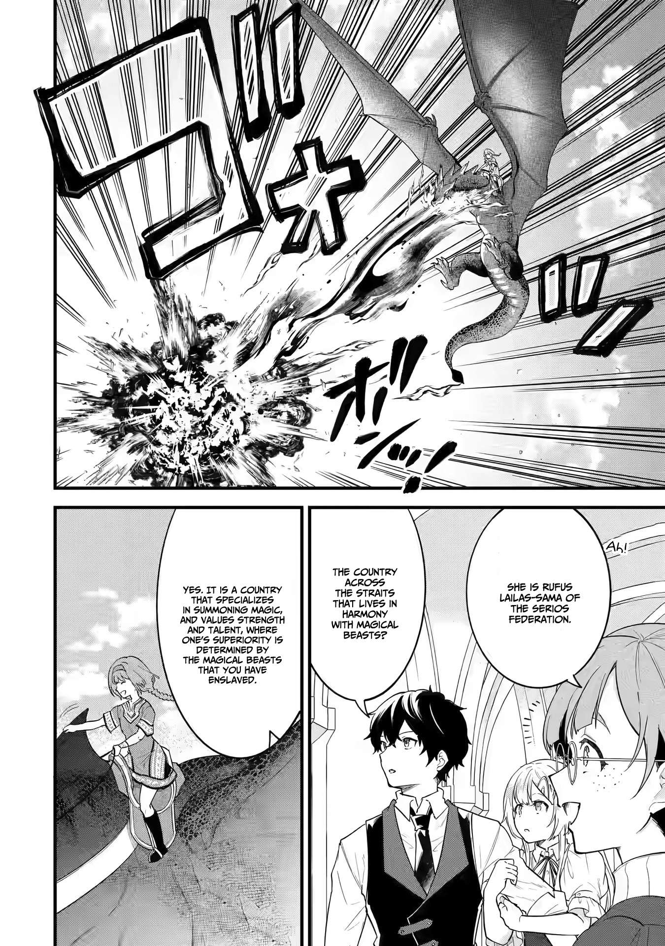 Page 12 of Chapter 4.1