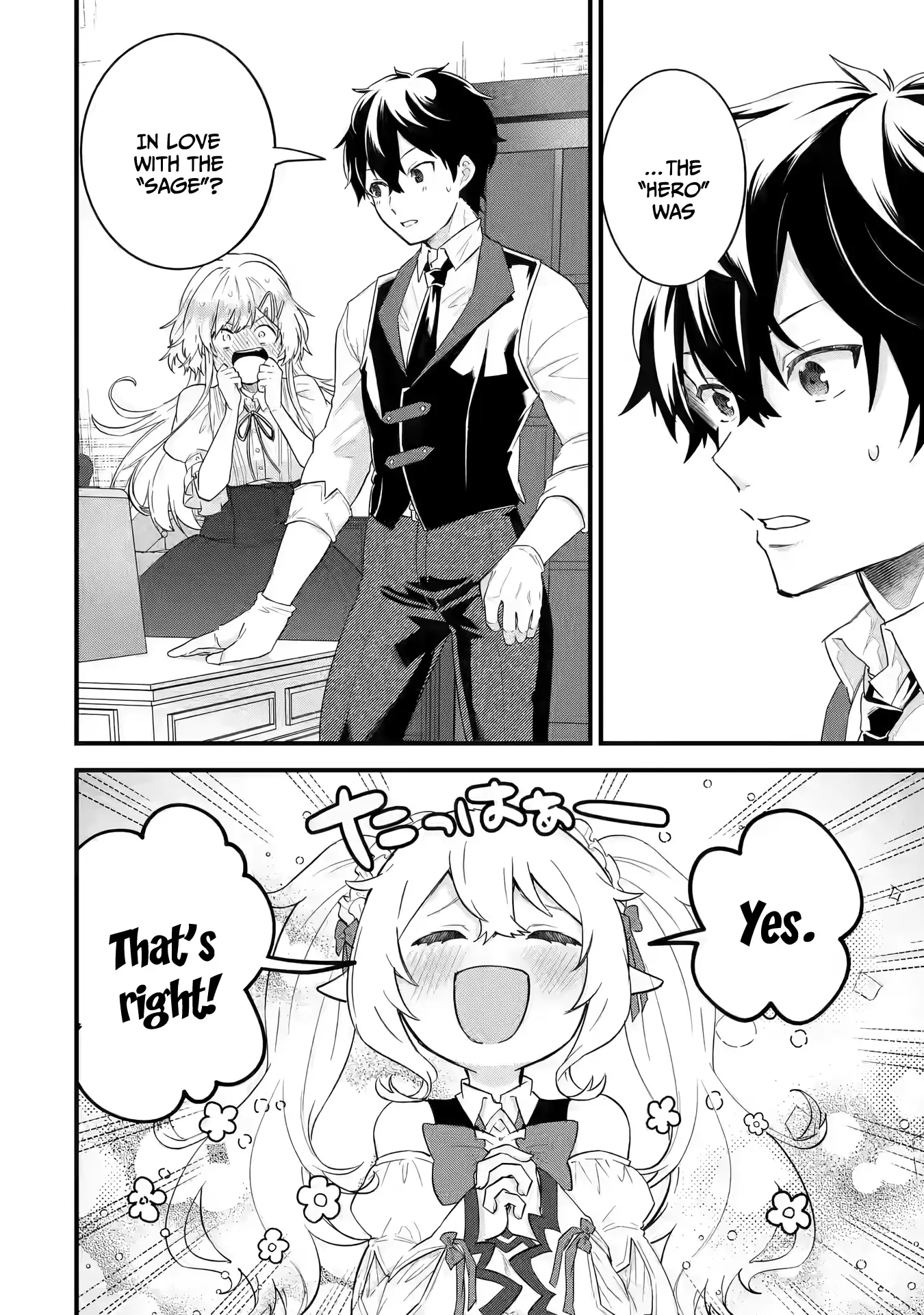 Page 3 of Chapter 5.1