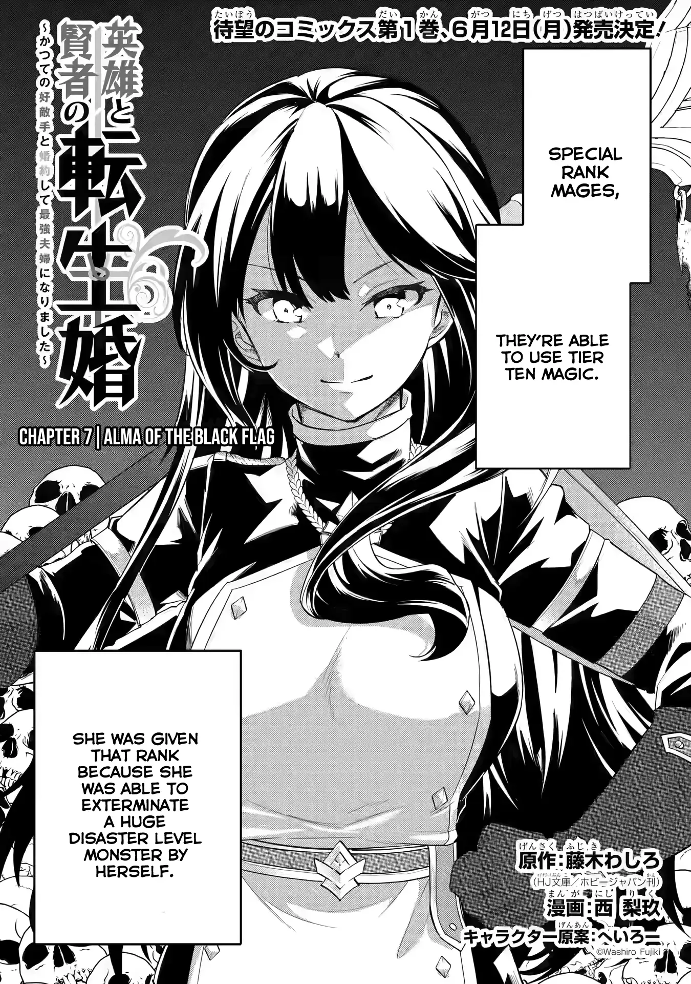 Page 3 of Chapter 7